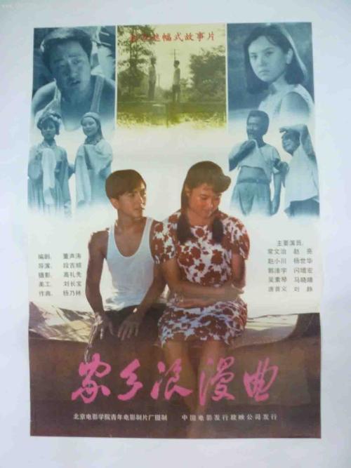 怎么买假的台湾和春技术学院文凭毕业证